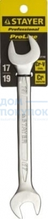 Рожковый гаечный ключ 17х19 мм, STAYER 27035-17-19