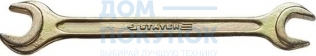 Рожковый гаечный ключ 6х7 мм, STAYER 27038-06-07