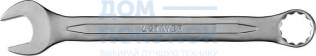Комбинированный гаечный ключ 24 мм, STAYER 27081-24