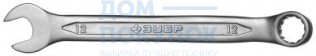 Комбинированный гаечный ключ 12 мм, ЗУБР 27087-12