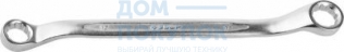 Накидной гаечный ключ изогнутый 12 x 13 мм, ЗУБР 27132-12-13