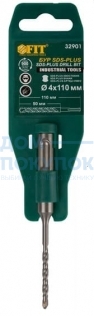 Бур по бетону FIT IT SDS PLUS с двойной резьбой 4х110 мм 32901