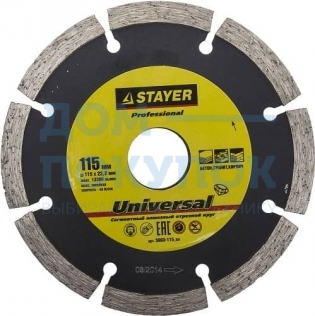 Диск алмазный STAYER Professional UNIVERSAL 115 мм 3660-115_z01