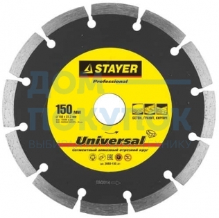 Диск алмазный STAYER Professional UNIVERSAL 150 мм 3660-150_z01