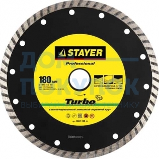 Диск алмазный STAYER Professional TURBO 180 мм сегментированный 3662-180_z01