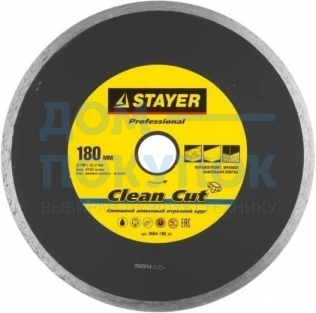 Диск алмазный STAYER Professional Clean Cut 180 мм сплошной 3664-180_z01