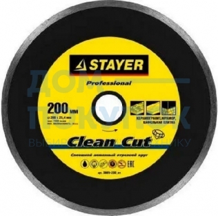 Диск алмазный STAYER Professional Clean Cut 200 мм сплошной 3665-200_z01