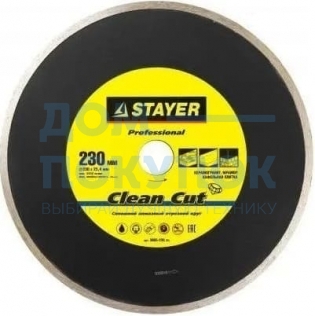 Диск алмазный STAYER Professional Clean Cut 230 мм сплошной 3665-230_z01