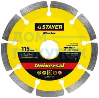 Диск алмазный STAYER UNIVERSAL 115 мм сегментированный 36671-115