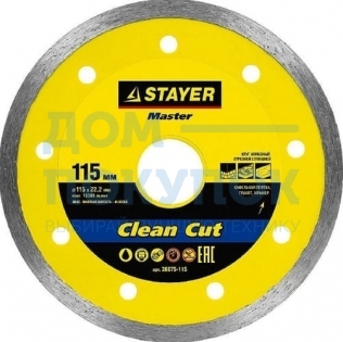 Диск алмазный STAYER Clean Cut 115 мм сплошной 36675-115