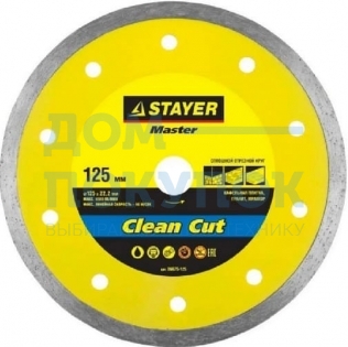 Диск алмазный STAYER Clean Cut 125 мм сплошной 36675-125