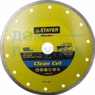 Диск алмазный STAYER Clean Cut 180 мм сплошной 36675-180