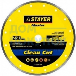 Диск алмазный STAYER Clean Cut 230 мм сплошной 36675-230