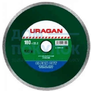 Диск алмазный URAGAN Clean Cut 180 мм сплошной 36695-180