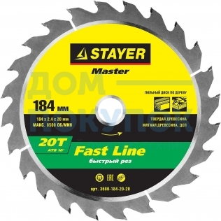 Диск пильный по дереву MASTER «FAST-Line» (184х20 мм; 20Т) для циркулярных пил Stayer 3680-184-20-20
