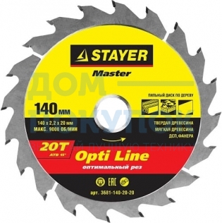 Диск пильный по дереву MASTER «OPTI-Line» (140х20 мм; 20Т) для циркулярных пил Stayer 3681-140-20-20