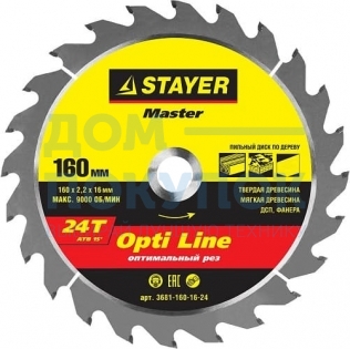 Диск пильный по дереву MASTER «OPTI-Line» (160х16 мм; 24Т) для циркулярных пил Stayer 3681-160-16-24