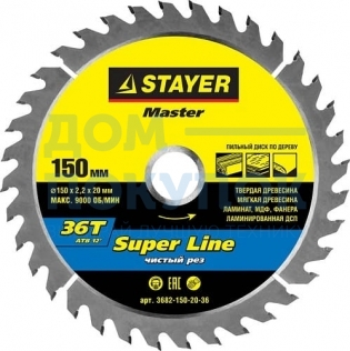 Диск пильный по дереву MASTER «SUPER-Line» (150х20 мм; 36Т) для циркулярных пил Stayer 3682-150-20-36