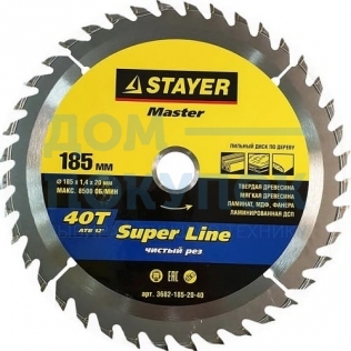 Диск пильный по дереву MASTER «SUPER-Line» (185х20 мм; 40Т) для циркулярных пил Stayer 3682-185-20-40