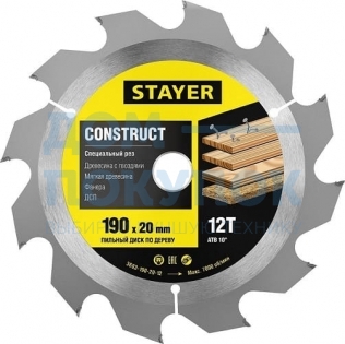 Пильный диск Construct line для древесины с гвоздями (190x20 мм, 12Т) Stayer 3683-190-20-12