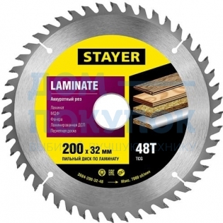 Пильный диск Laminate line для ламината (200x32 мм, 48Т) Stayer 3684-200-32-48