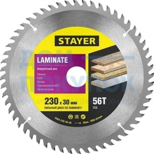Пильный диск Laminate line для ламината (230x30 мм, 56Т) Stayer 3684-230-30-56