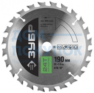 Диск пильный ПРОФИ Быстрый рез по дереву (190х20 мм; 24Т) Зубр 36850-190-20-24