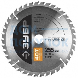 Диск пильный ПРОФИ Оптимальный рез по дереву (255х30 мм; 40Т) Зубр 36851-255-30-40