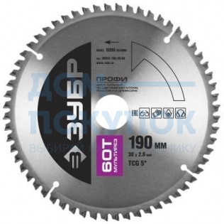 Диск пильный ПРОФИ Мультирез по алюминию, ламинату, пластику, ДСП (190х30 мм; 60Т) Зубр 36853-190-30-60