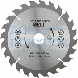 Диск пильный для циркулярных пил по дереву 140х20х24 T FIT IT 37713