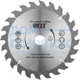 Диск пильный для циркулярных пил по дереву 165х20х24 T FIT IT 37731