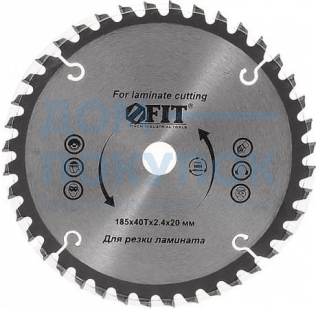 Диск пильный для циркулярных пил по ламинату 185х20х60 T FIT IT 37774