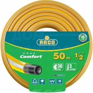 Шланг RACO COMFORT поливочный 40303-1/2-50