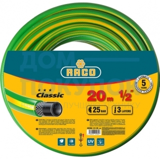 Шланг RACO CLASSIC поливочный 40306-1/2-20_z01