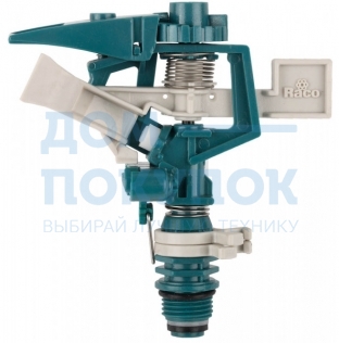 Импульсный распылитель RACO 4260-55/715C