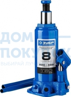 Гидравлический бутылочный домкрат 8т, 228-459мм ЗУБР Профессионал T50 43060-8_z01