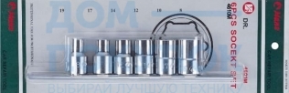 Комплект 6-ти гранных торцевых головок (8-19 мм; 1/2