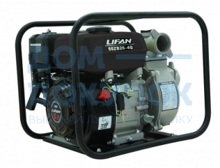 Мотопомпа LIFAN 50ZB26-4Q 00050