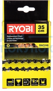 Цепь 35 см для RCS1835/RCS1935 Ryobi RAC248 5132002783