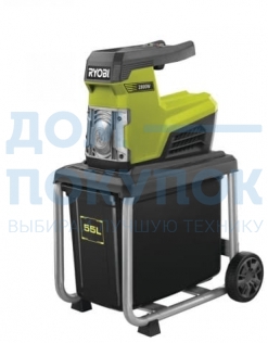 Измельчитель Ryobi RSH2845T 5133002351