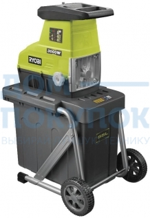 Садовый измельчитель Ryobi RSH3045U 5133004335