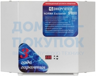 Стабилизатор напряжения (5000 ±11 В 120-260 В) Энерготех NORMA Exclusive 514416