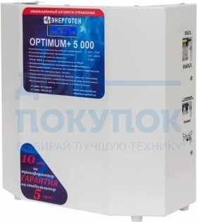 Стабилизатор напряжения (5000 ±10 В 125-253 В) Энерготех OPTIMUM 514422