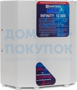 Стабилизатор напряжения (12000 ±10 В 125-253 В) Энерготех OPTIMUM 514425