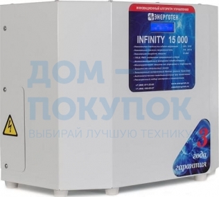 Стабилизатор напряжения (15000 ±10 В 116-285 В) Энерготех INFINITY 514466