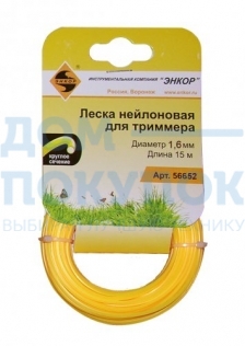 Леска нейлоновая для триммеров (1.6 мм; 15 м; круг) Энкор 56652