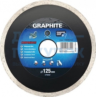 Диск алмазный сплошной 125х22.2 мм GRAPHITE 57H642