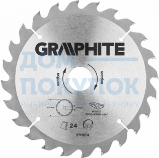 Диск отрезной по дереву (200x30 мм; 24 зуба) GRAPHITE 57H674