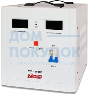 Стабилизатор напряжения Powerman AVS 15000 D 6080972