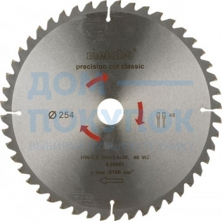 Пильный диск по дереву (254x1.8х30мм, зубья 48 WZ) Metabo 628221000